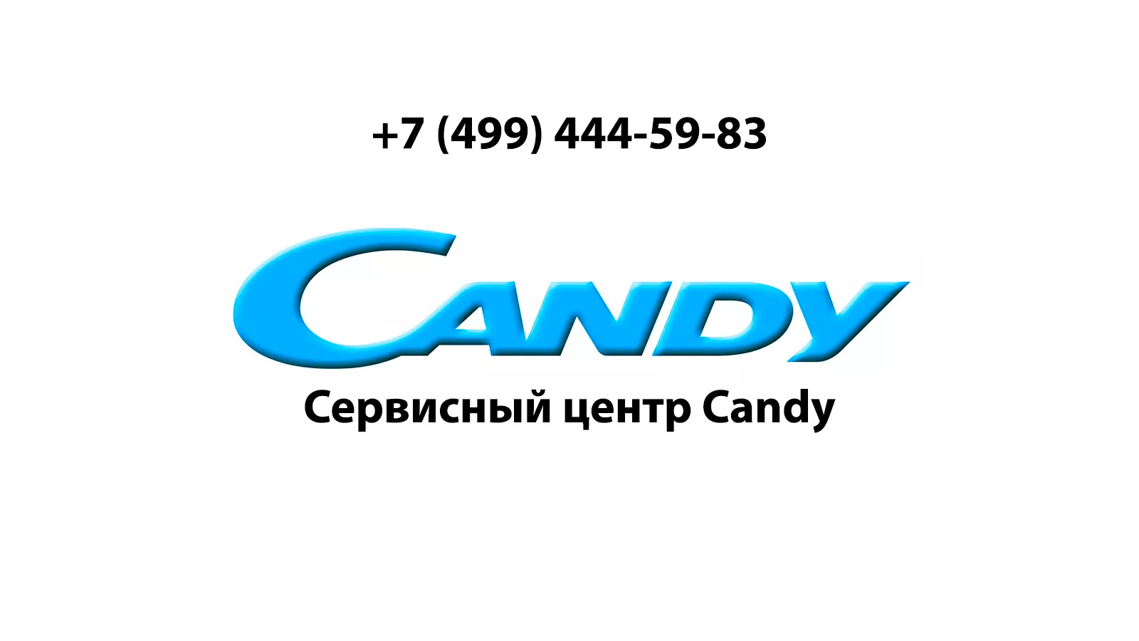 Ремонт посудомоечных машин Candy (Канди) лучшими мастерами в Волоколамске |  service-center-candy.ru